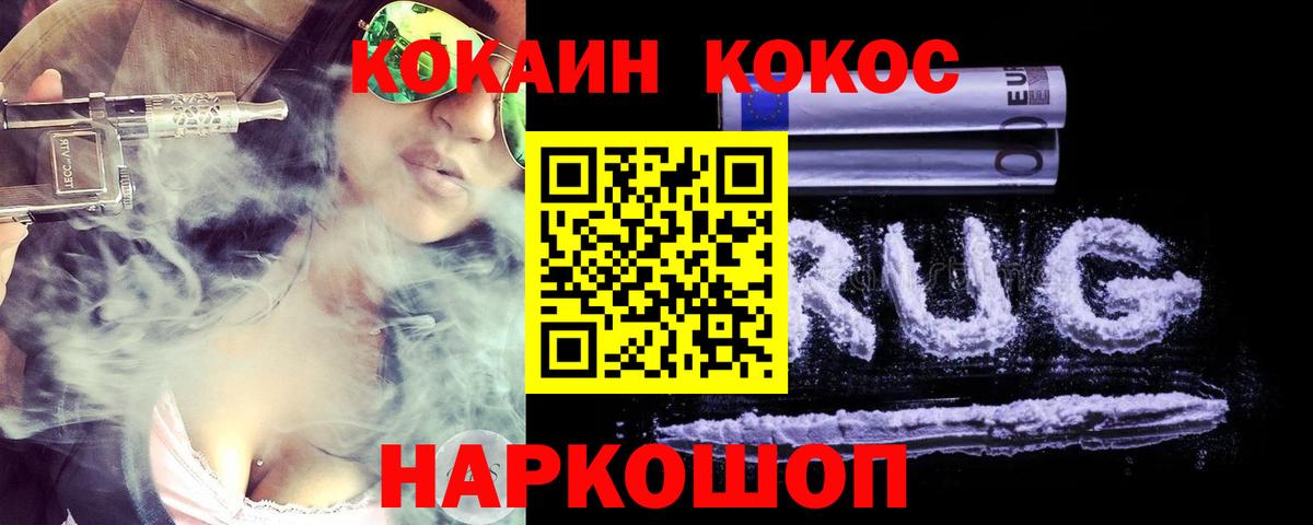 КОКАИН Эквадор Кизилюрт