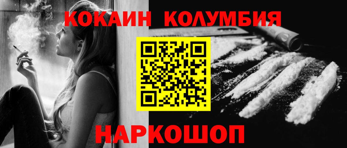 Cocaine VHQ  Вход с VPN  Cocaine Fish Scale  Кизилюрт 