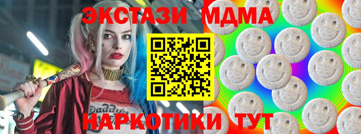 ЭКСТАЗИ бентли  ЭКСТАЗИ диски  Кизилюрт  ссылка на мегу рабочий сайт  Вход с VPN 