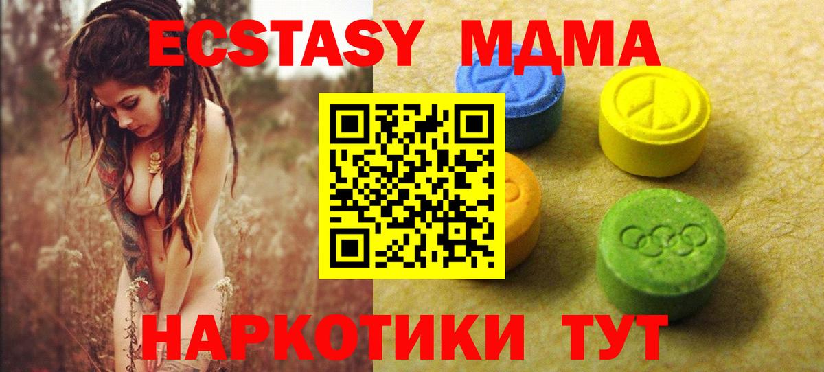 Экстази mix Кизилюрт