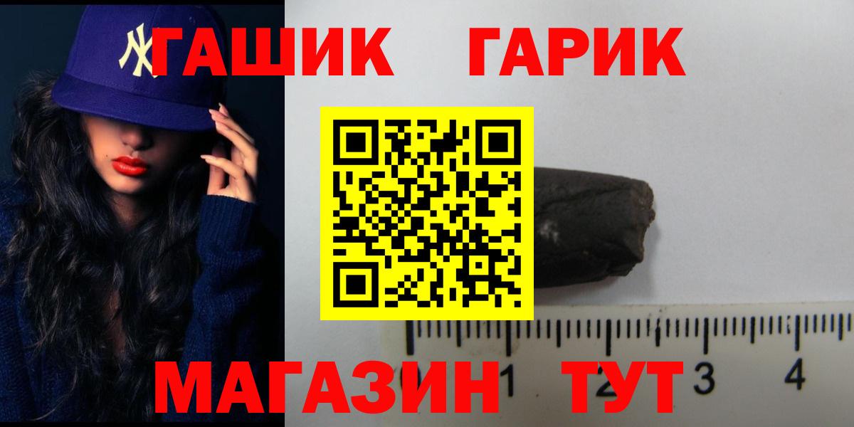 Гашиш Ice-O-Lator  Вход с VPN  Кизилюрт  Гашиш 40% ТГК 