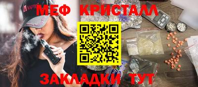скорость mdpv Бийск