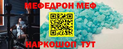 скорость mdpv Бийск