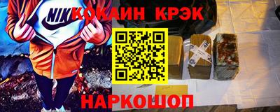 гашишное масло Беслан