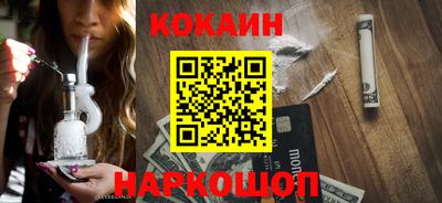 скорость mdpv Бийск