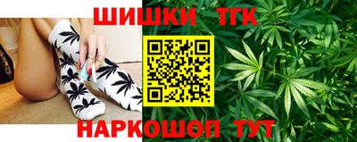 гашишное масло Беслан