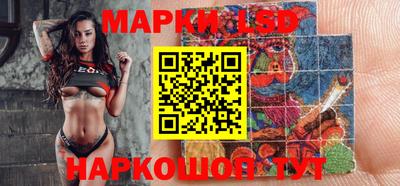 гашишное масло Беслан