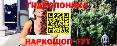 гашишное масло Беслан