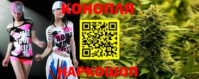 гашишное масло Беслан