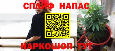 гашишное масло Беслан