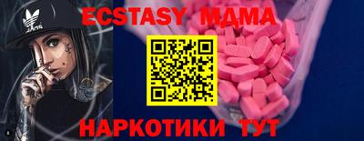скорость mdpv Бийск