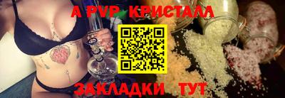 скорость mdpv Бийск
