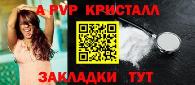 гашишное масло Беслан