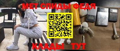 скорость mdpv Бийск