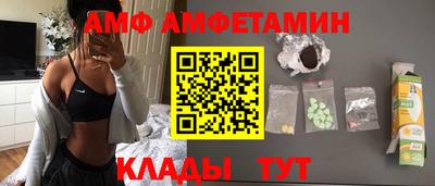 скорость mdpv Бийск