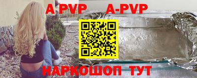 скорость mdpv Бийск