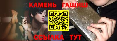 гашишное масло Беслан