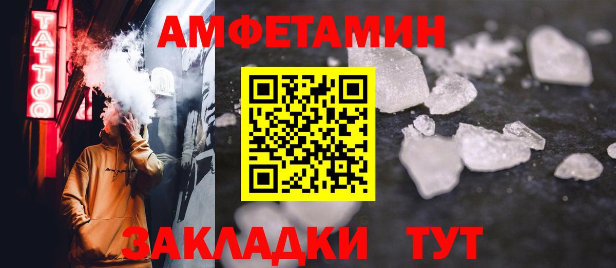 Первитин пудра Кизилюрт