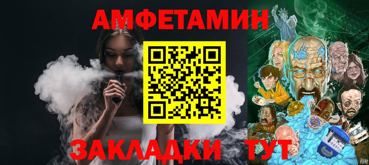 МЕТАМФЕТАМИН Декстрометамфетамин 99.9%  МЕТАМФЕТАМИН Декстрометамфетамин 99.9%  Кизилюрт  Вход с VPN 
