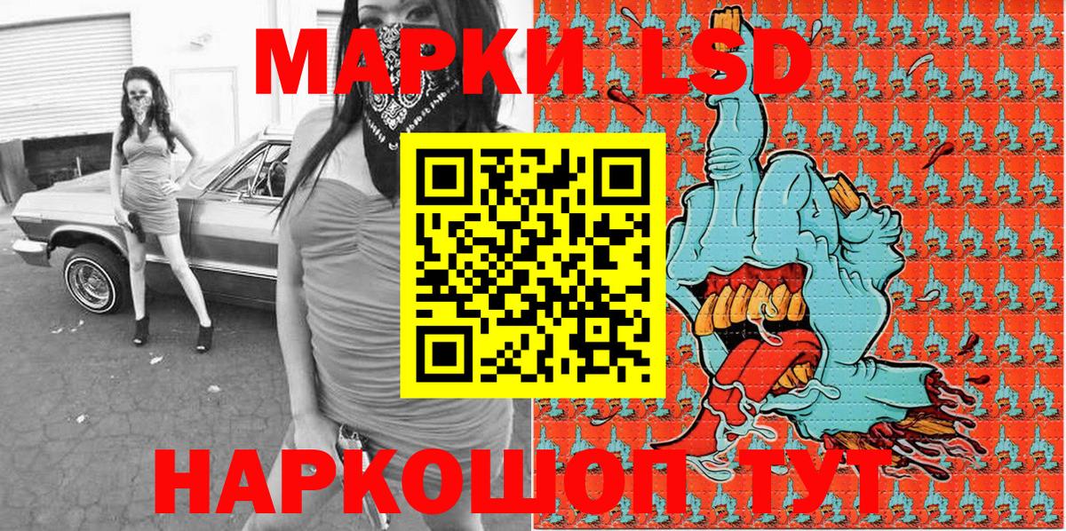 Марки NBOMe 1500мкг Кизилюрт
