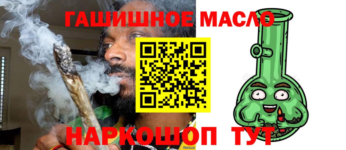 ТГК концентрат Кизилюрт