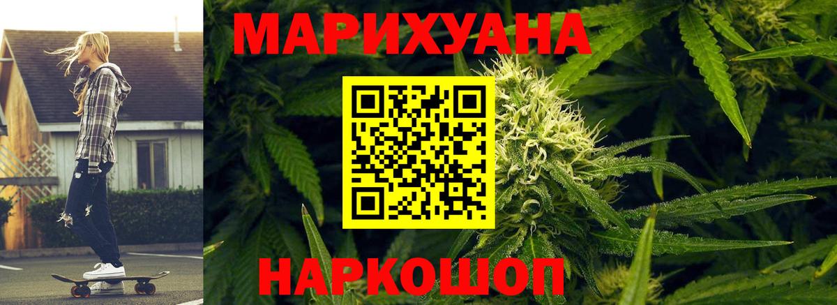 Кизилюрт  Конопля планчик  Конопля семена  Вход с VPN 
