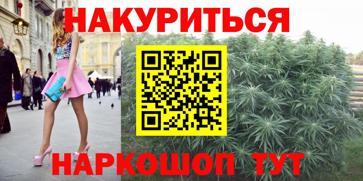 Конопля THC 21% Кизилюрт